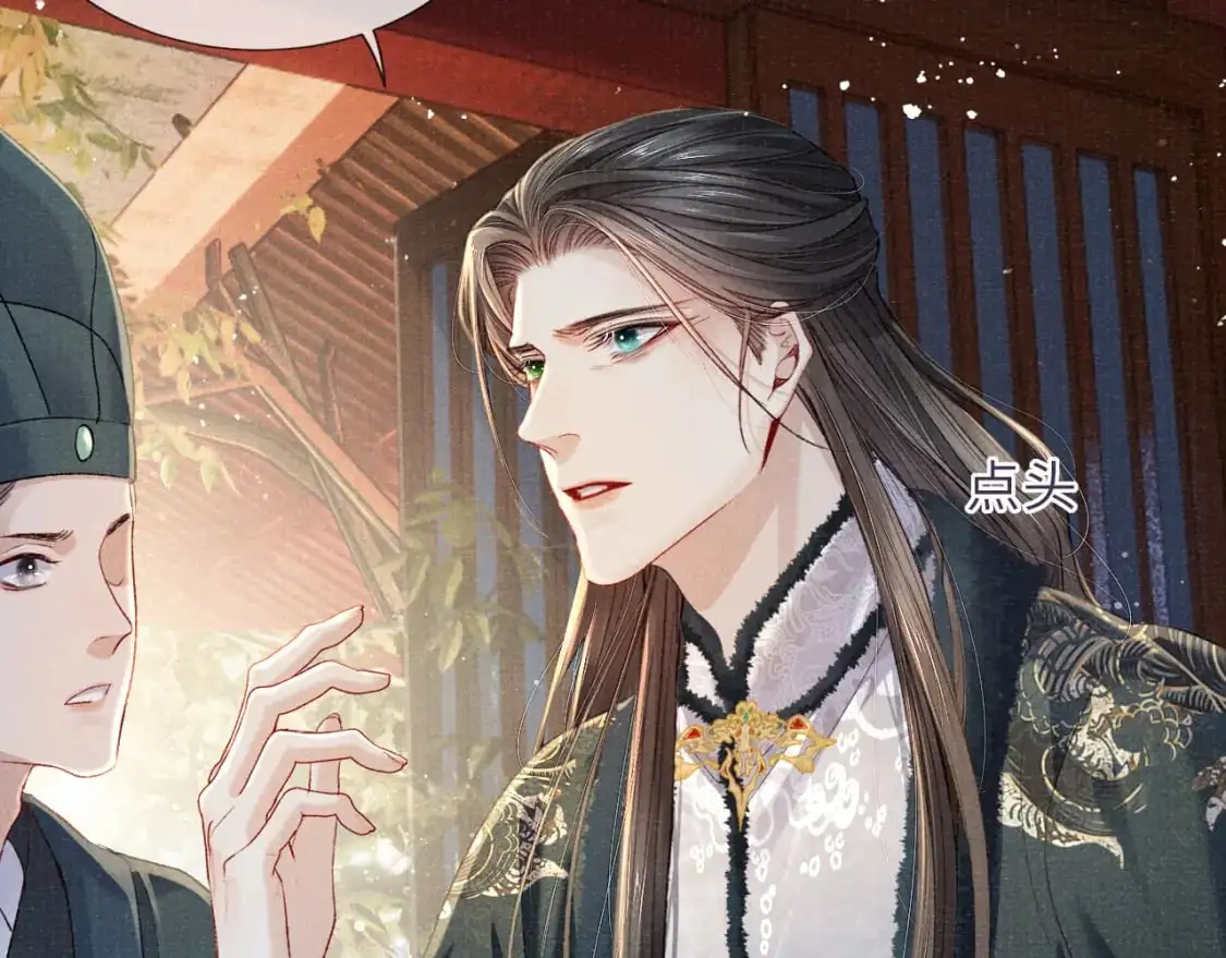 完结章 终将重逢27