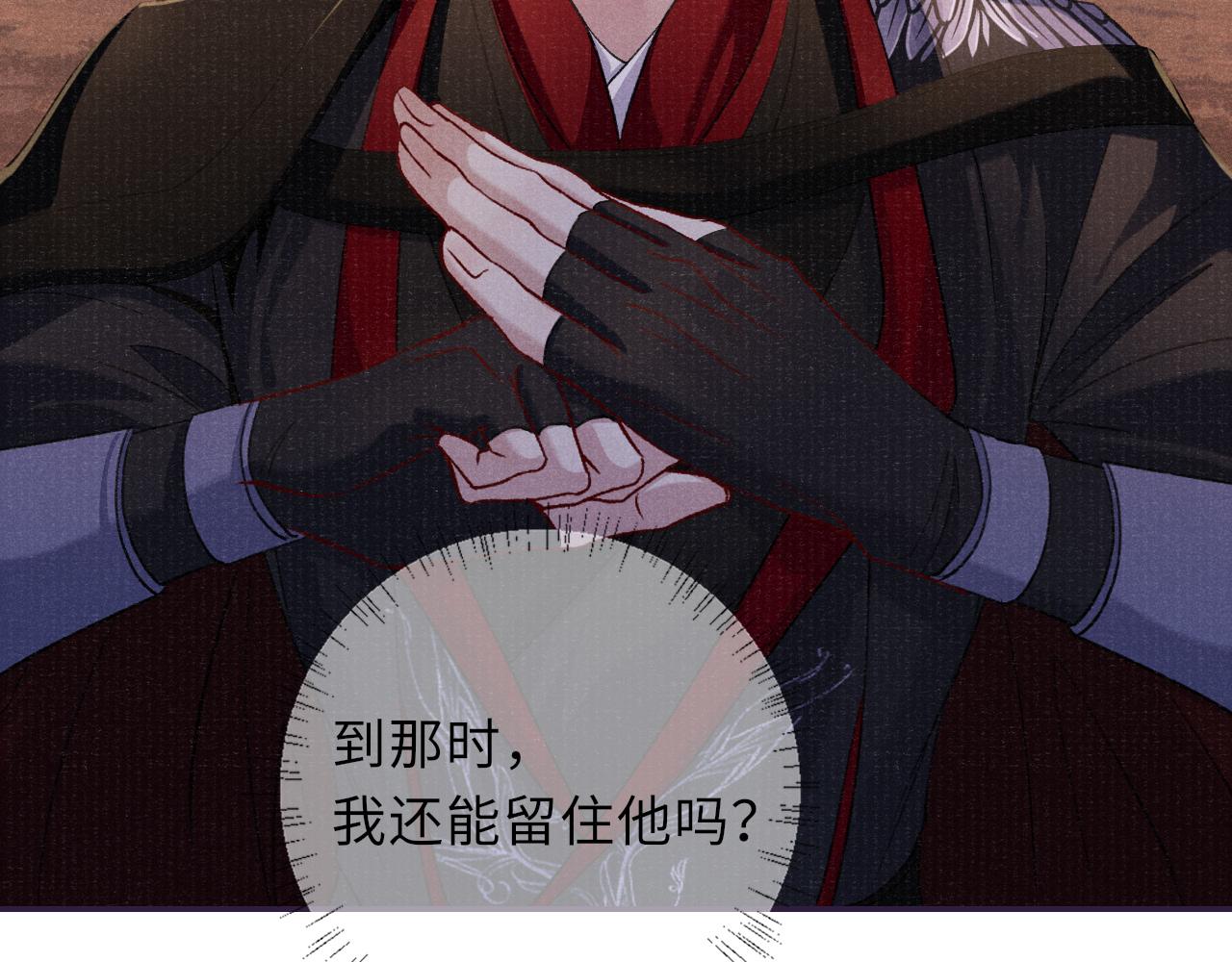 第82话 最后的触碰61