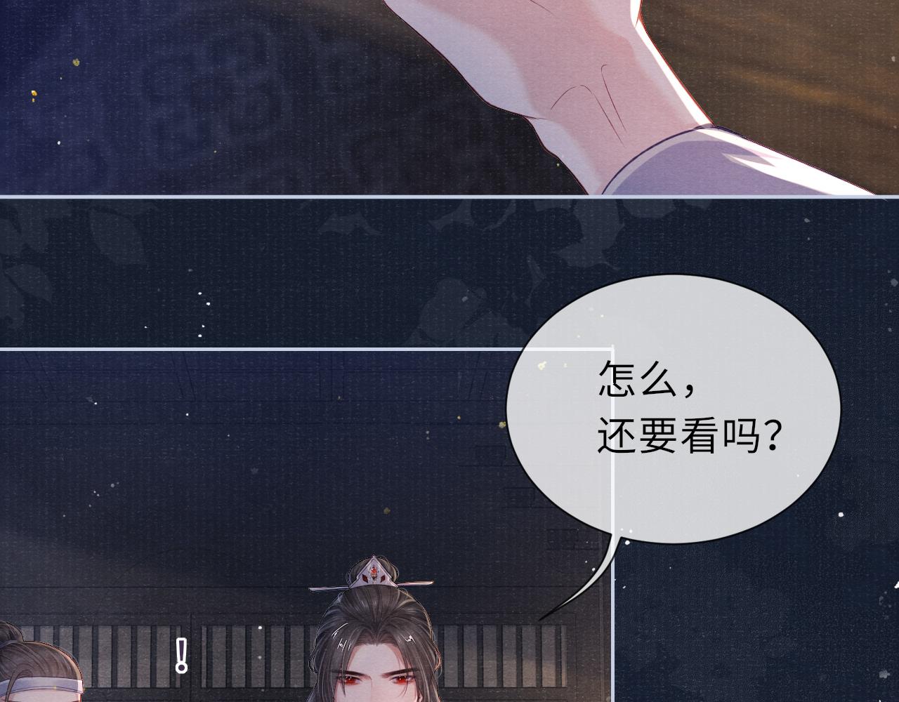 第49话 鞭挞19