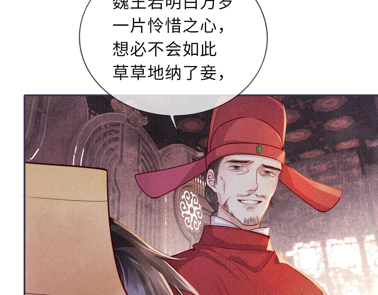 第62话 耿耿于心88