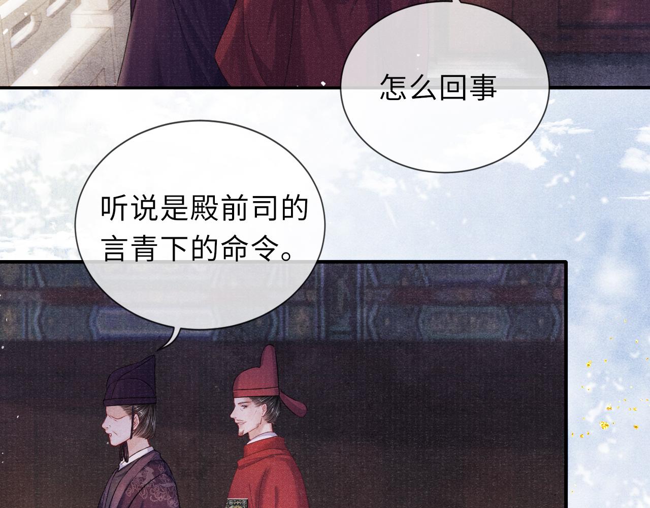 第63话 审时度势7