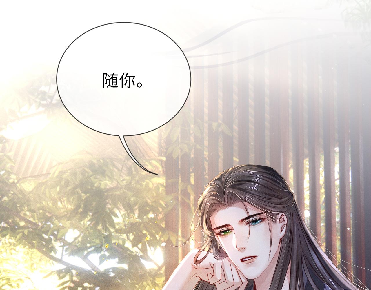 第65话 醉后情迷15