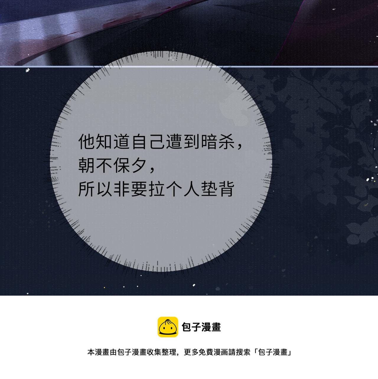 第50话 原样奉还与你64