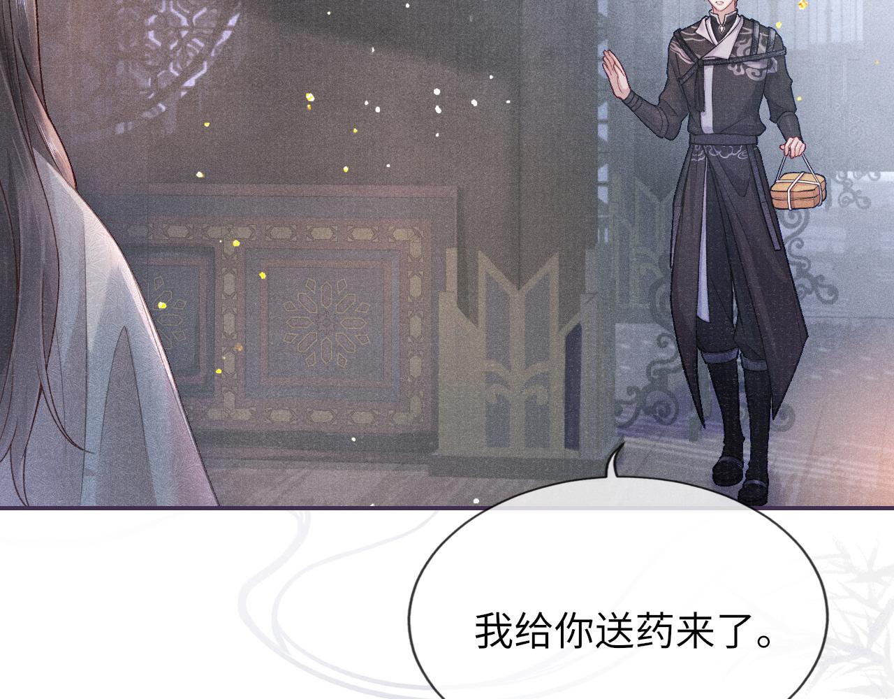 第35话 雨幕中的窥见23