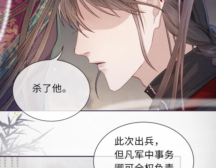 第23话 命悬一线51