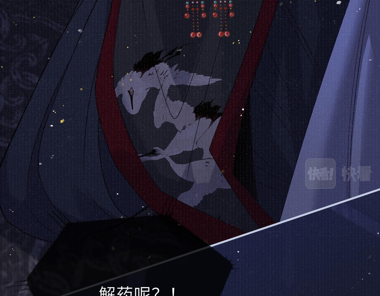 第76话 你陪我一起死吧62