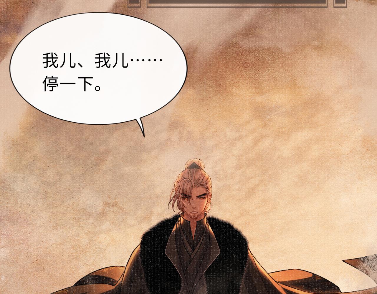 第83话 送别85