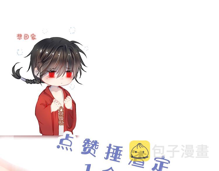 第10话 躺这吧，爱卿83