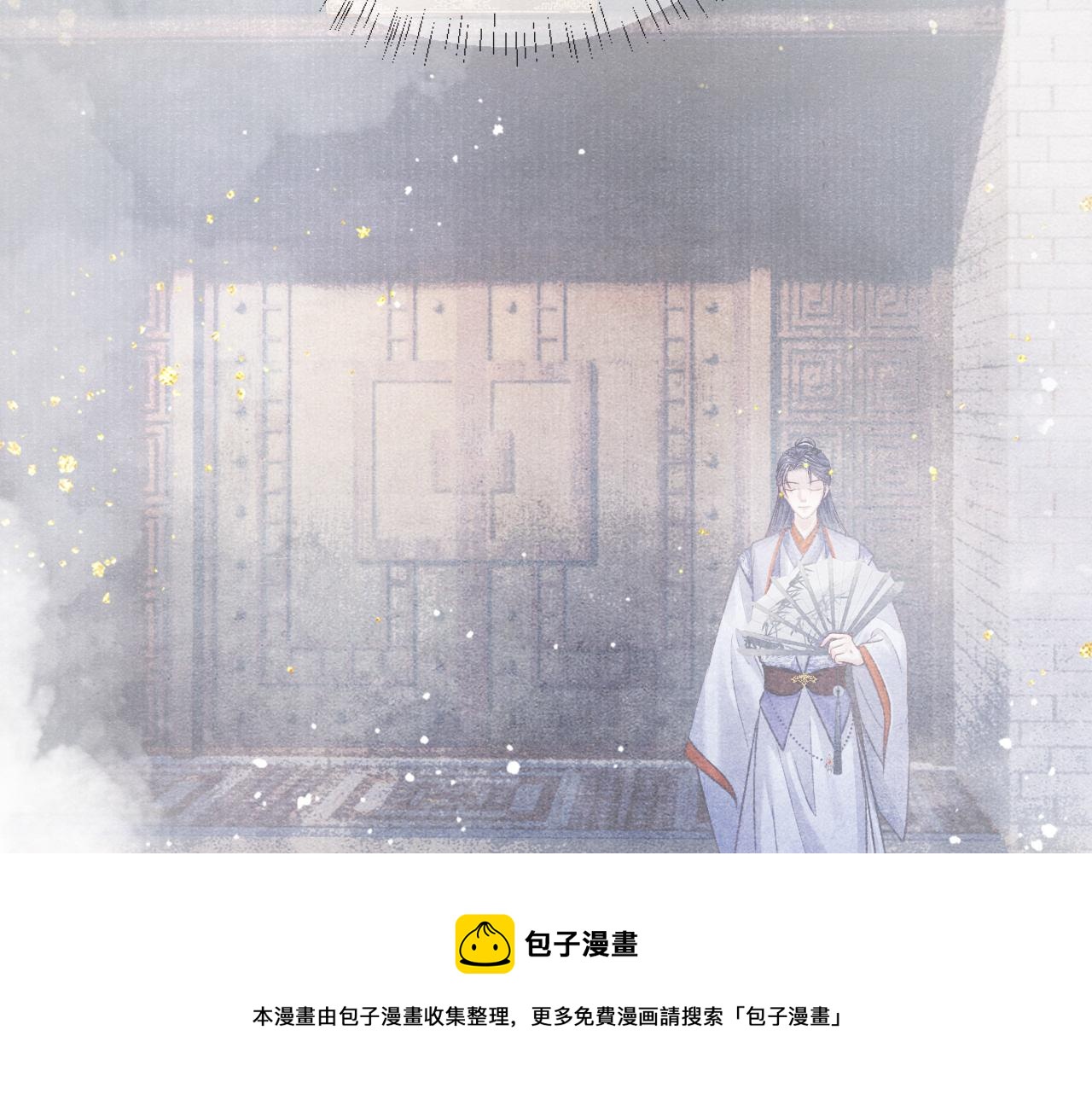 第56话 意料之外的结识40
