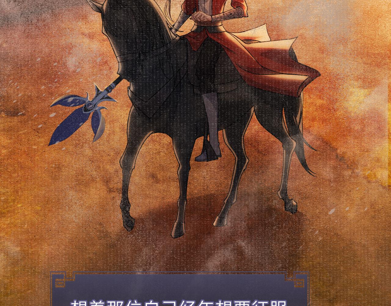 第83话 送别90