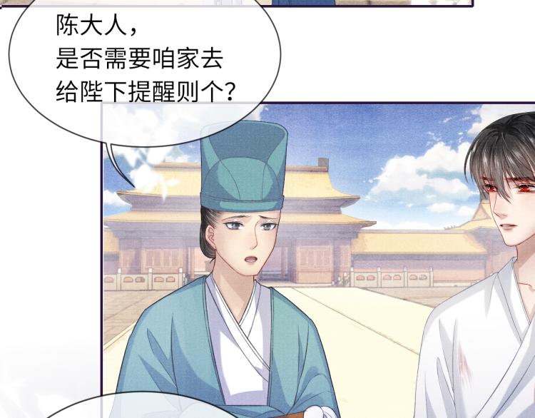 第34话 新的秘密16