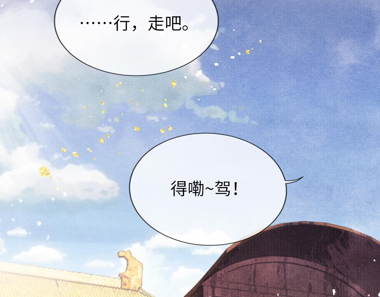 第36话 宫变24