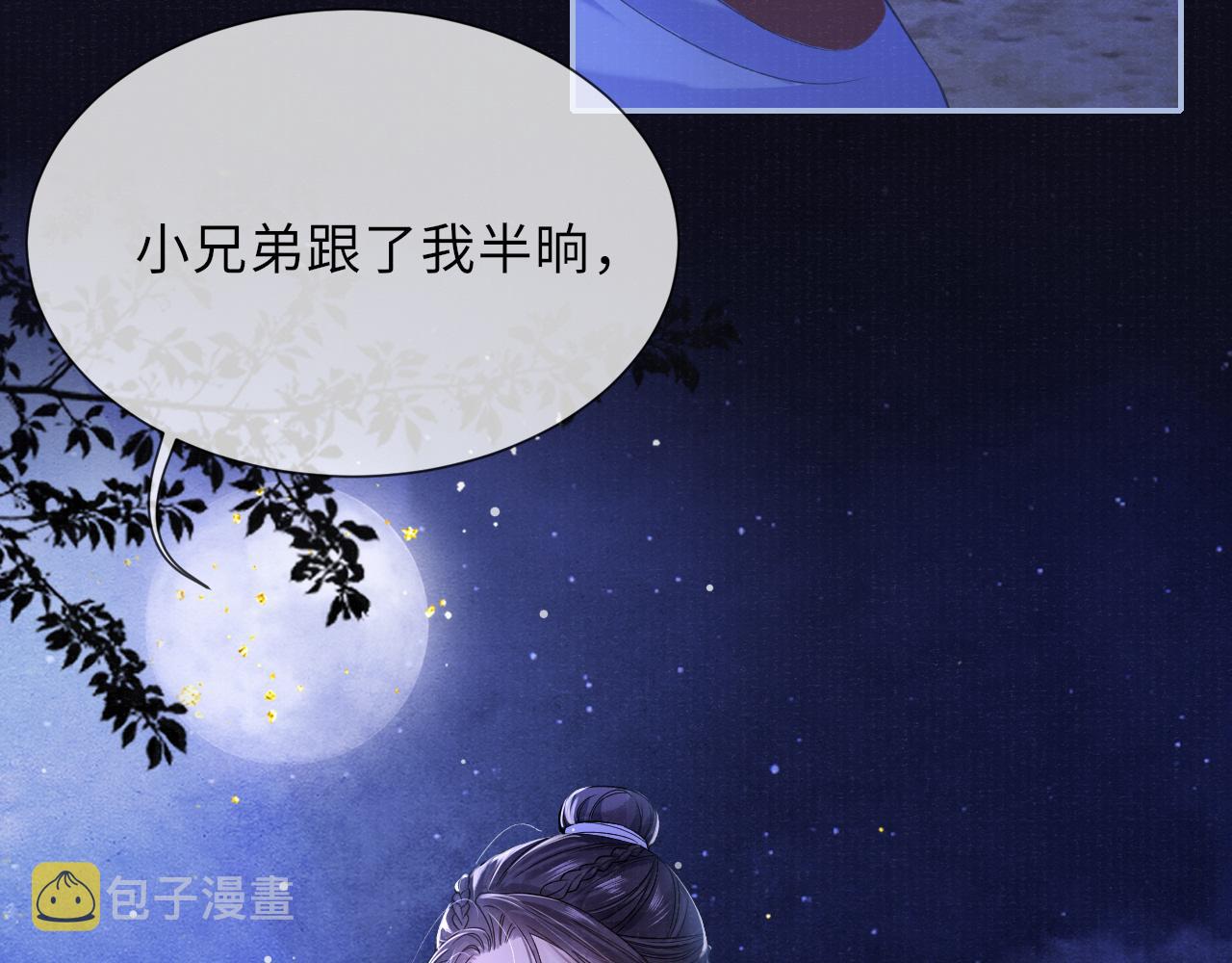 第56话 意料之外的结识65