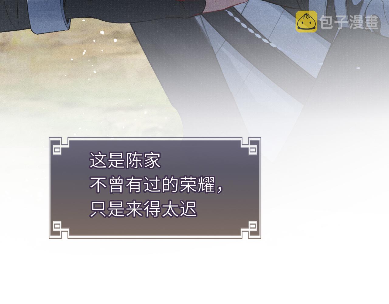 第42话 皇帝病危26