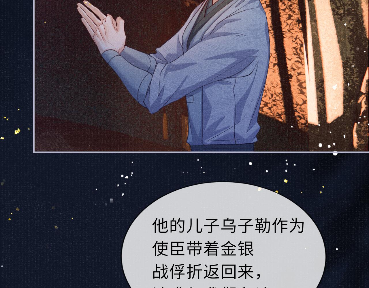 第84话 入梦11