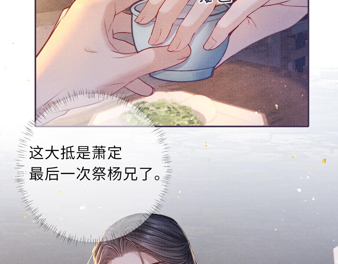 第53话 生死离别的前兆35