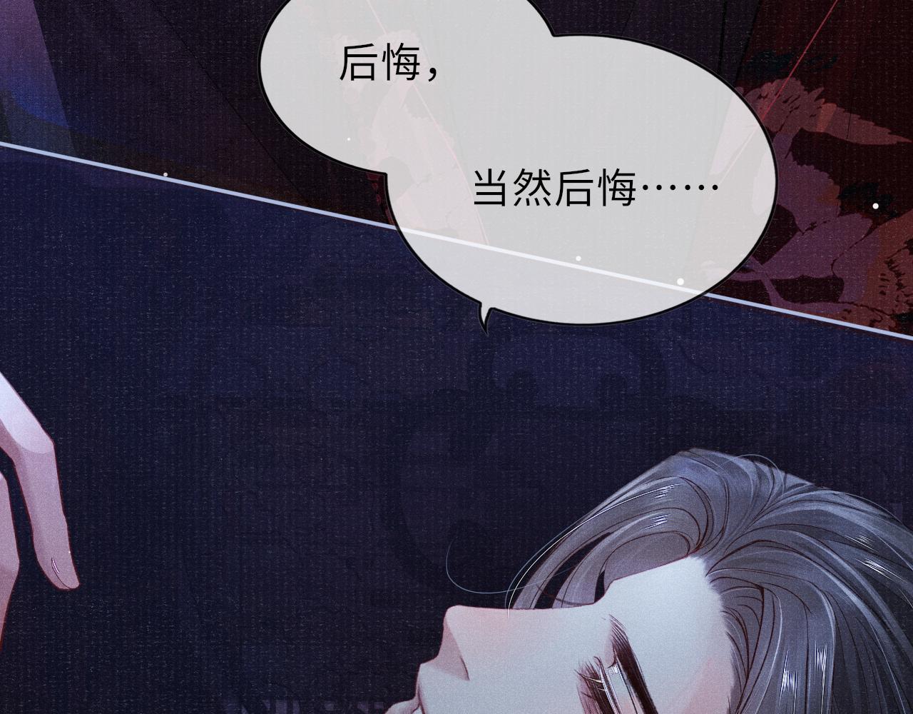 第45话 强迫喂药31