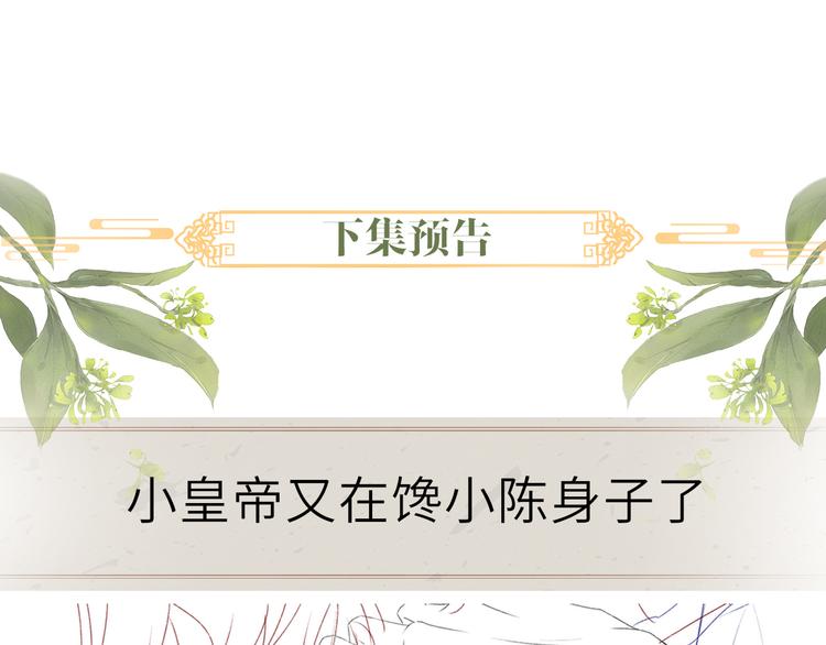 第14话 共浴70