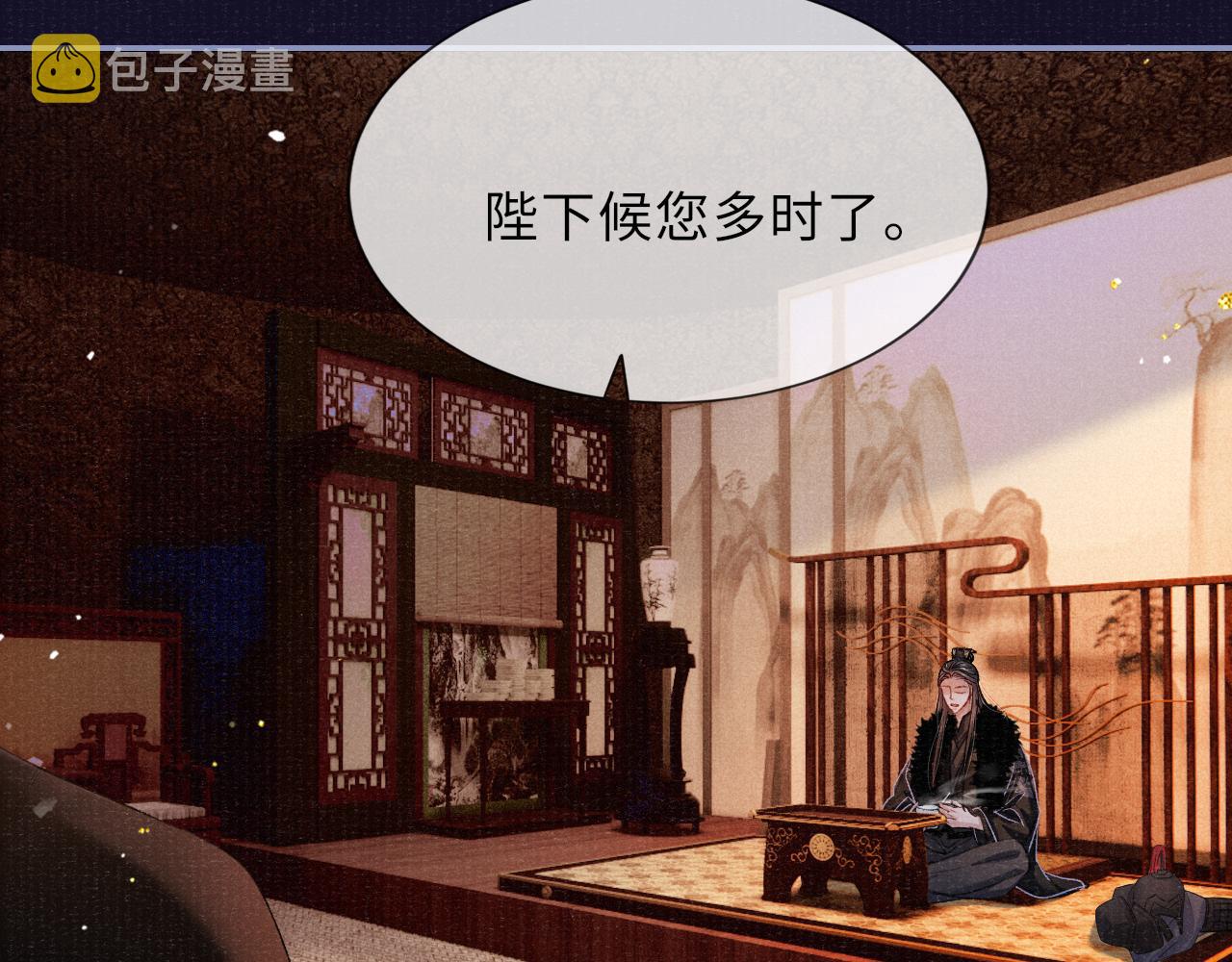 第81话 萧定的关心65