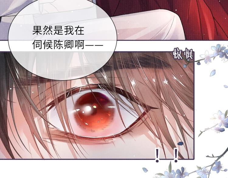 第4话 意乱情迷39