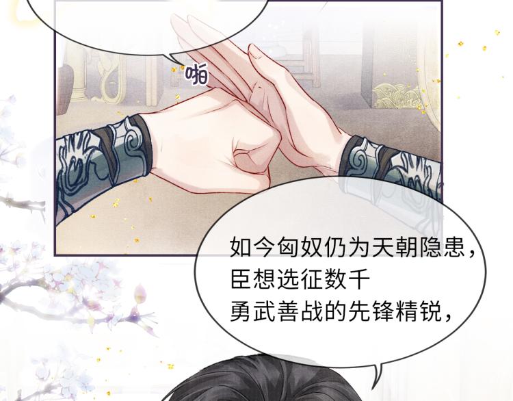 第28话 私会21