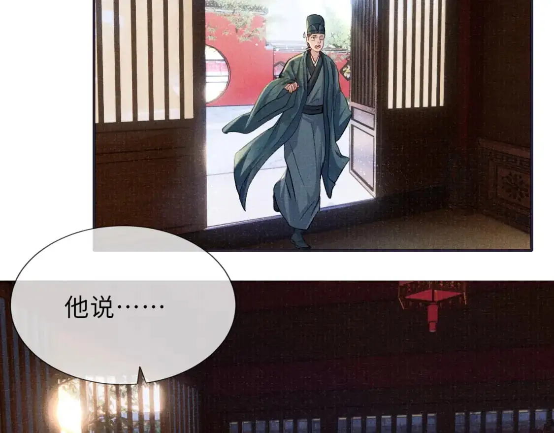 完结章 终将重逢7