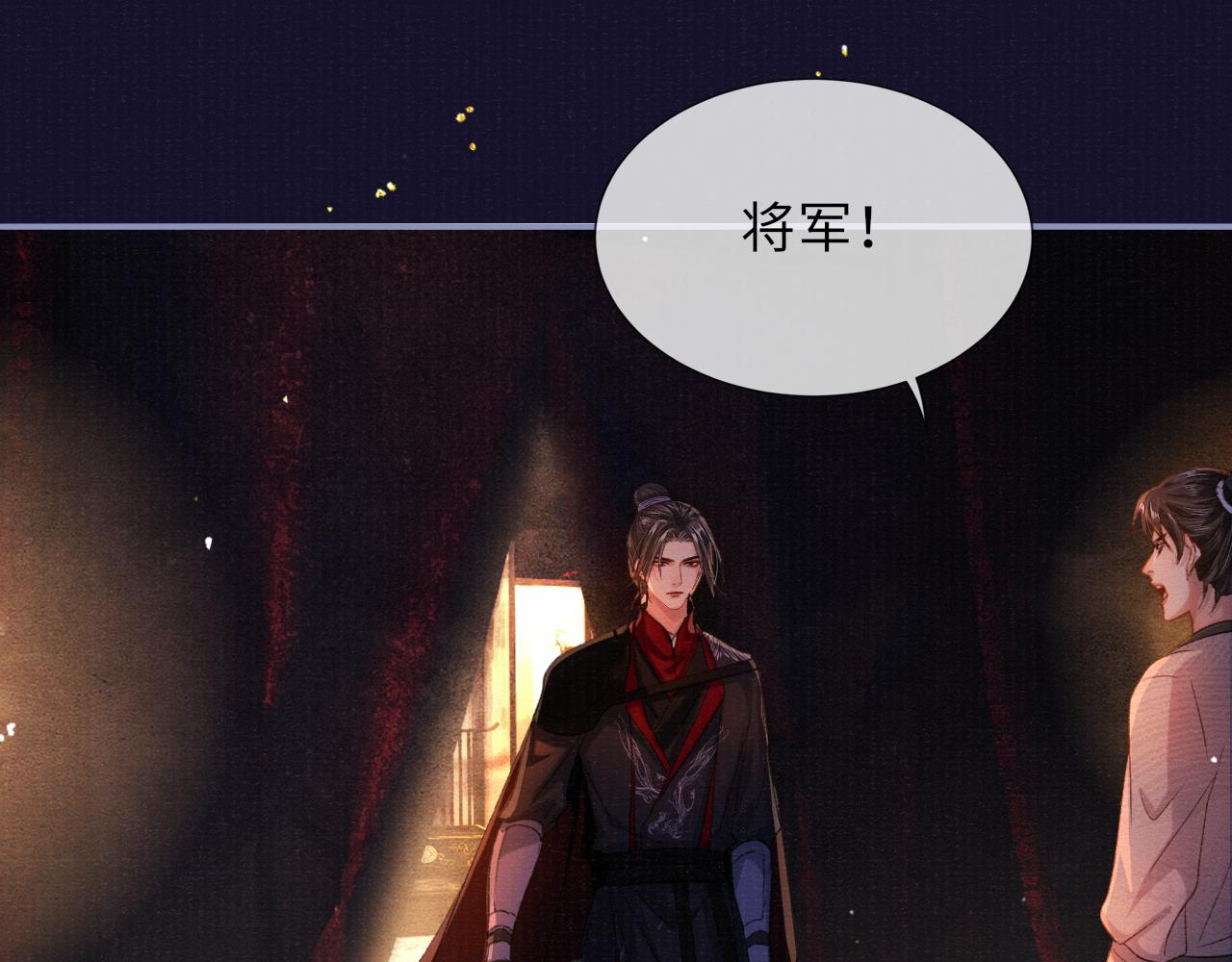 第85话 绝唱60