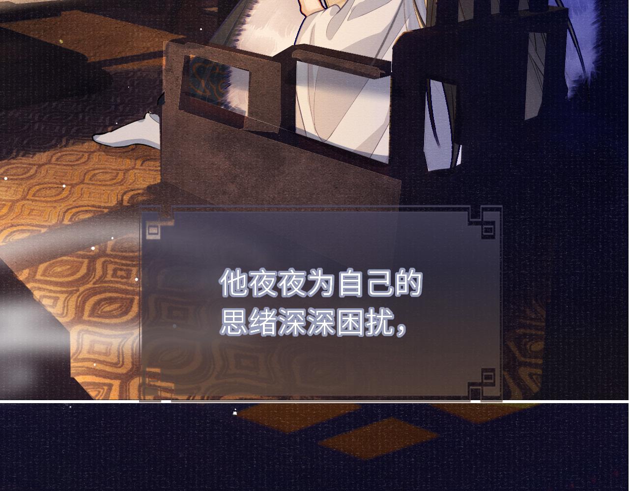 第59话 心不由己96