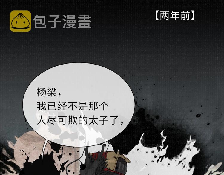第18话 关系发生剧变38