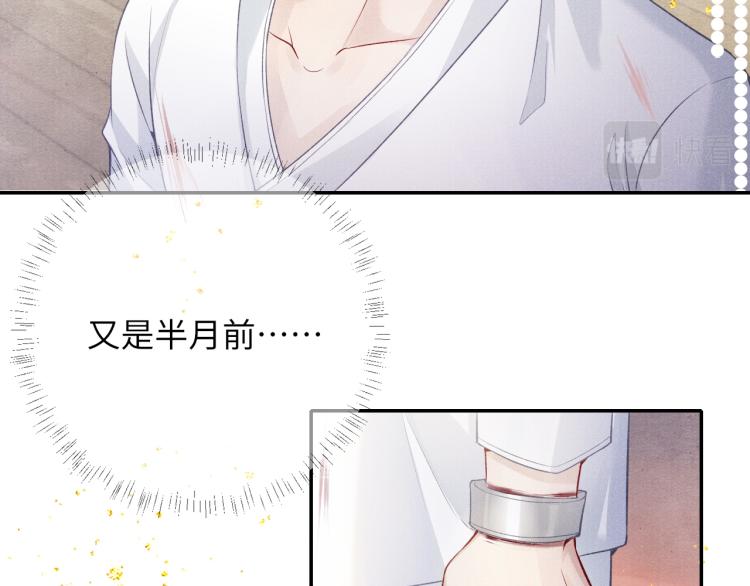 第34话 新的秘密37