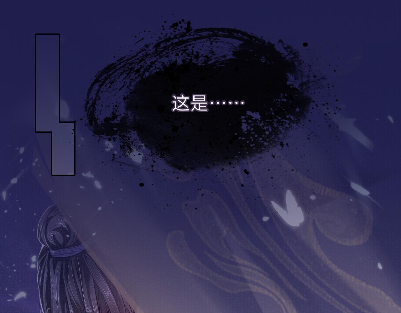 第85话 绝唱4