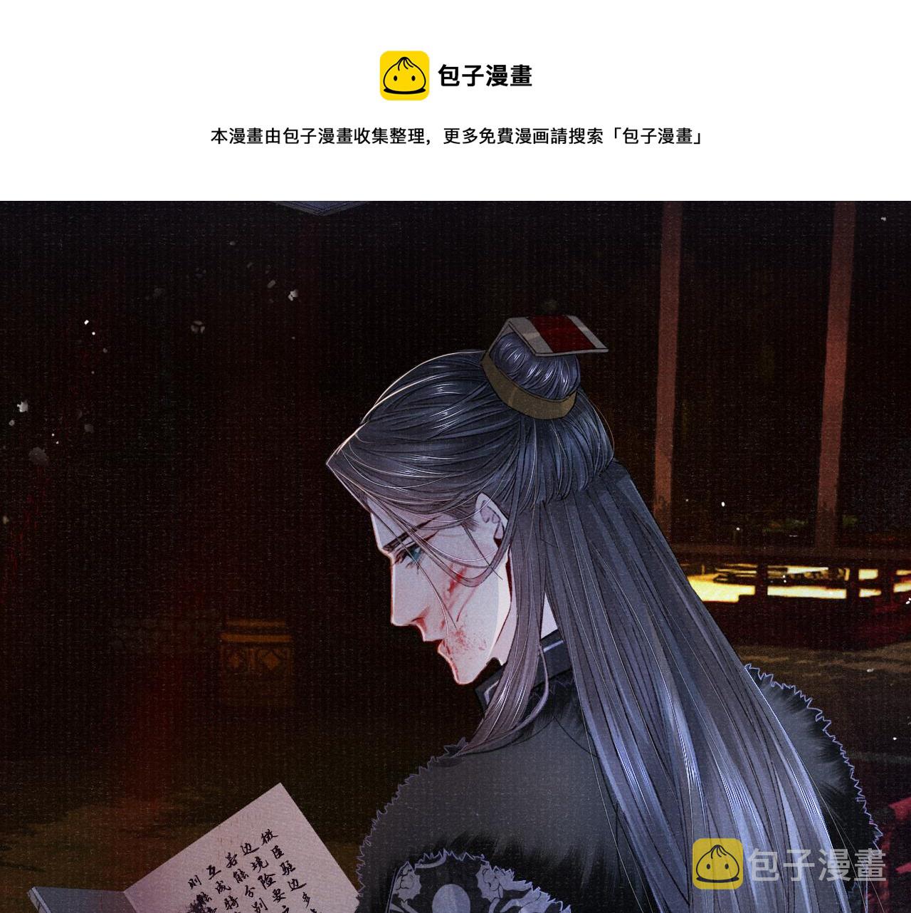 第86话 原来他死了49