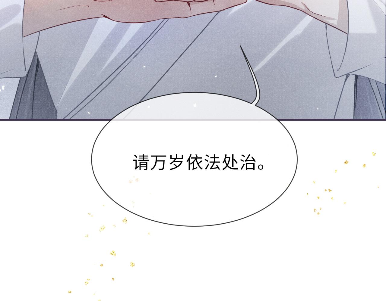 第40话·第一季完结篇 决裂74