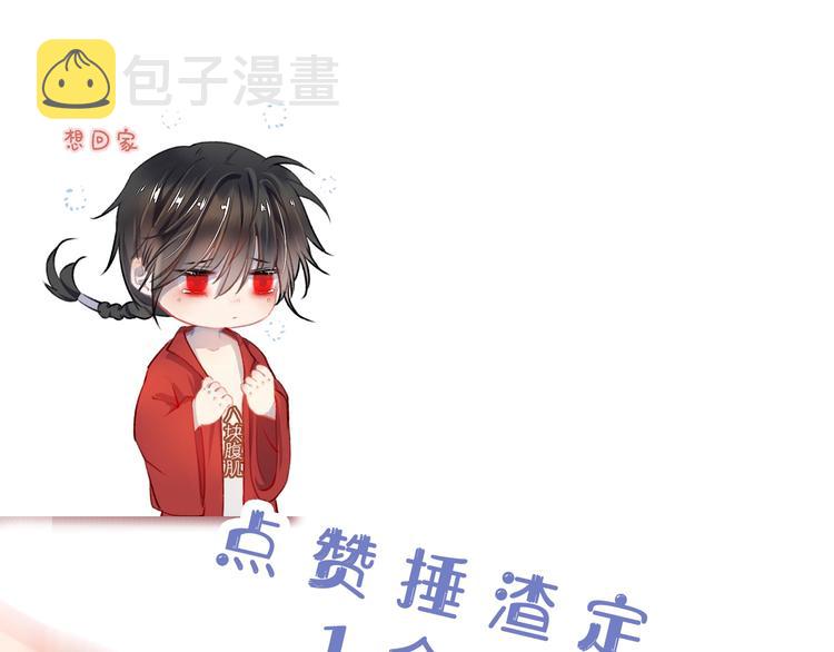 第11话 威胁与顺从97