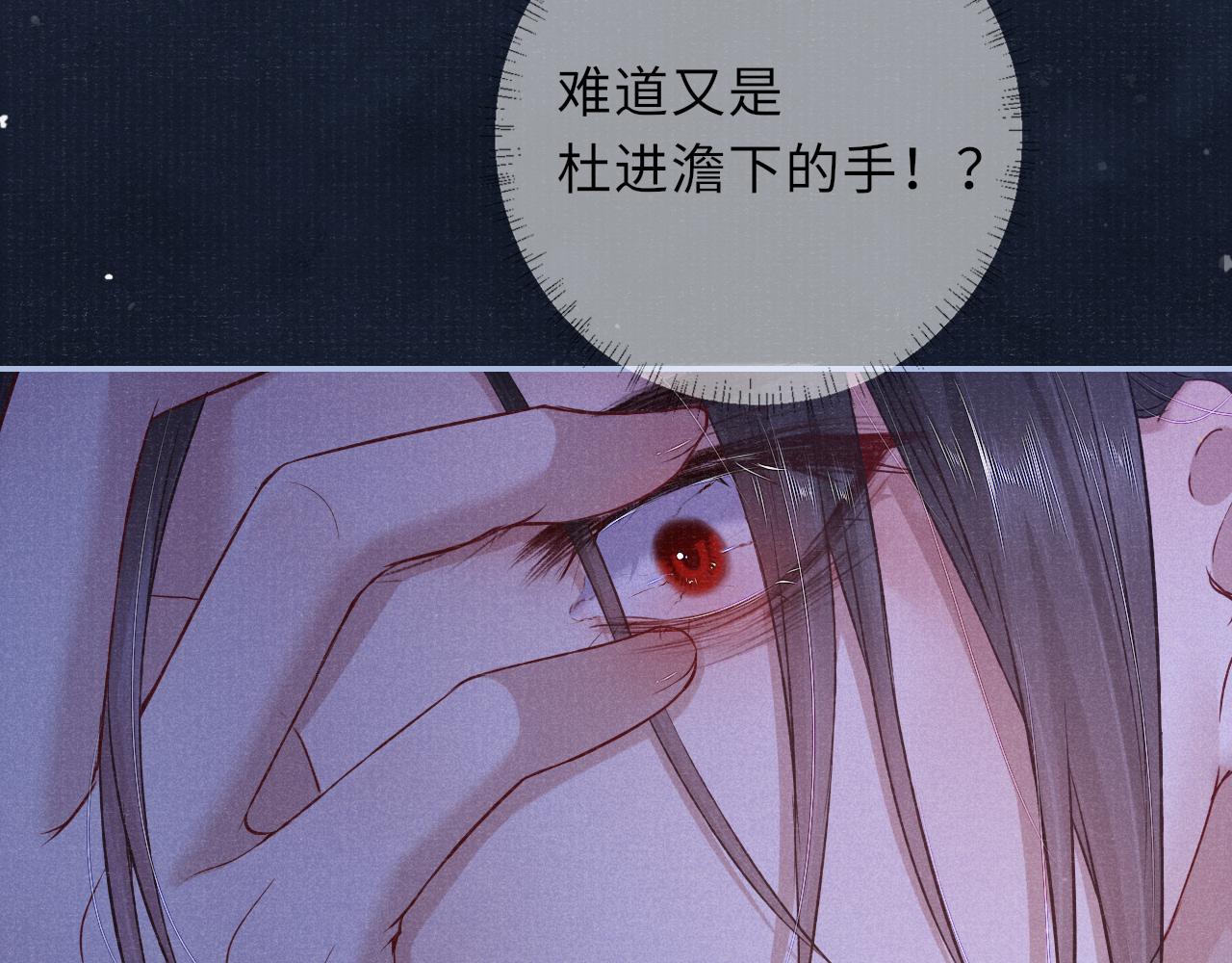 第54话 死而后生16