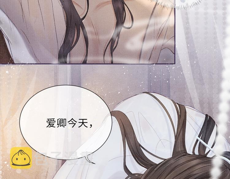 第14话 共浴67