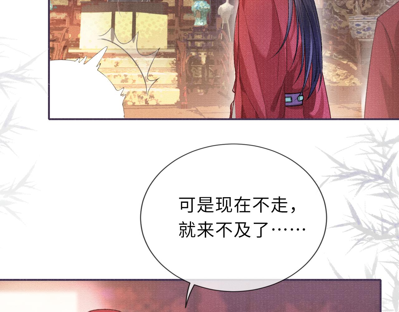 第80话 战事告急18