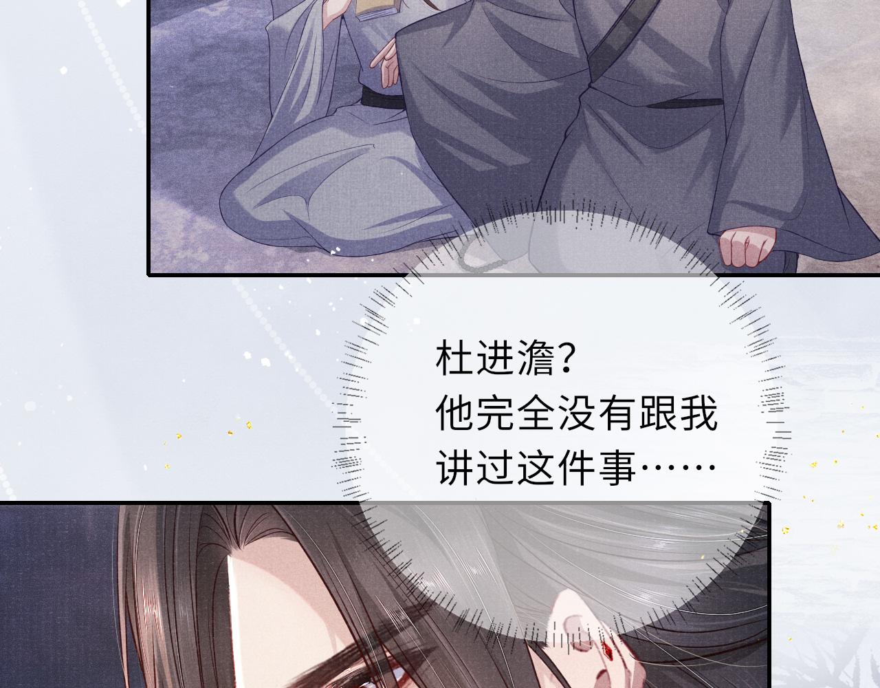 第46话 服软67