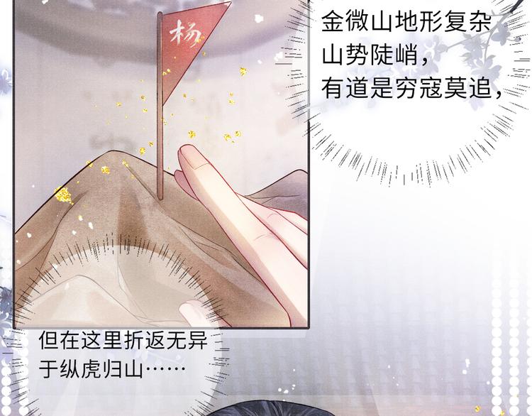 第17话 忽然的温柔31