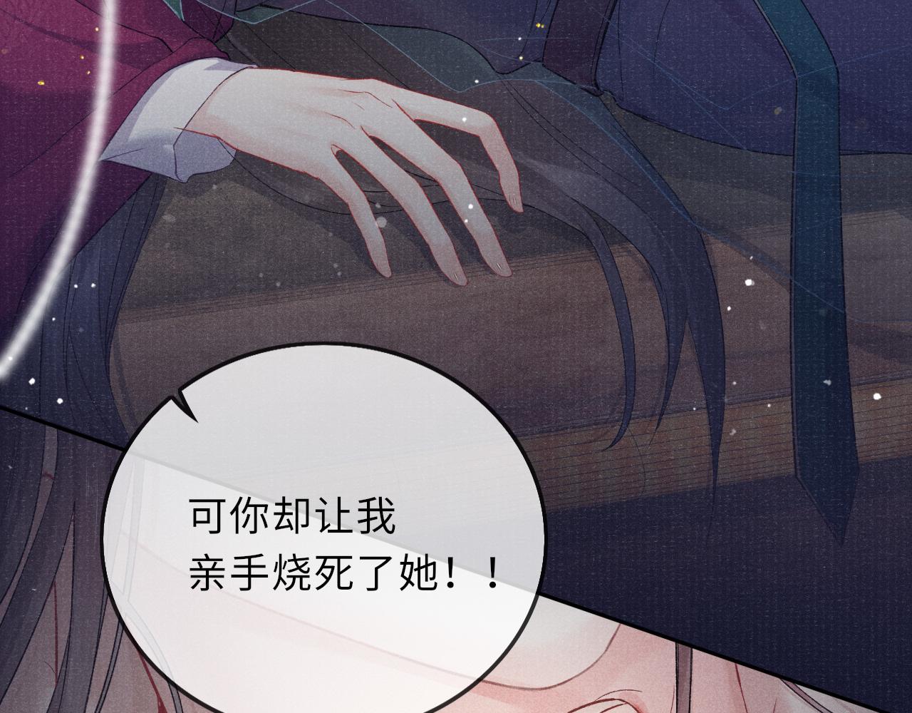 第37话 反击106