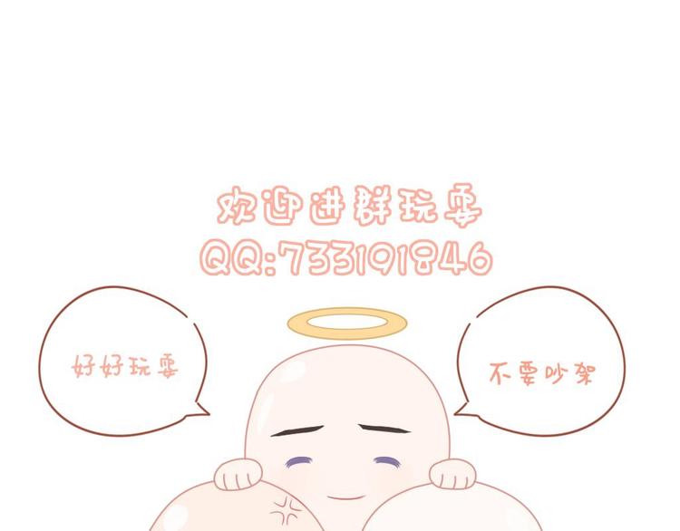 第9话 真相！他与他的过往……94