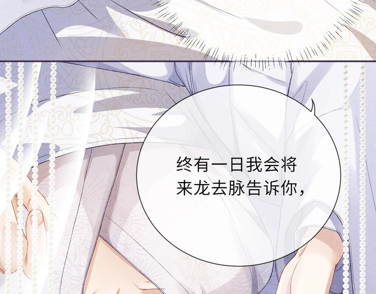 第5话 解欲之药51