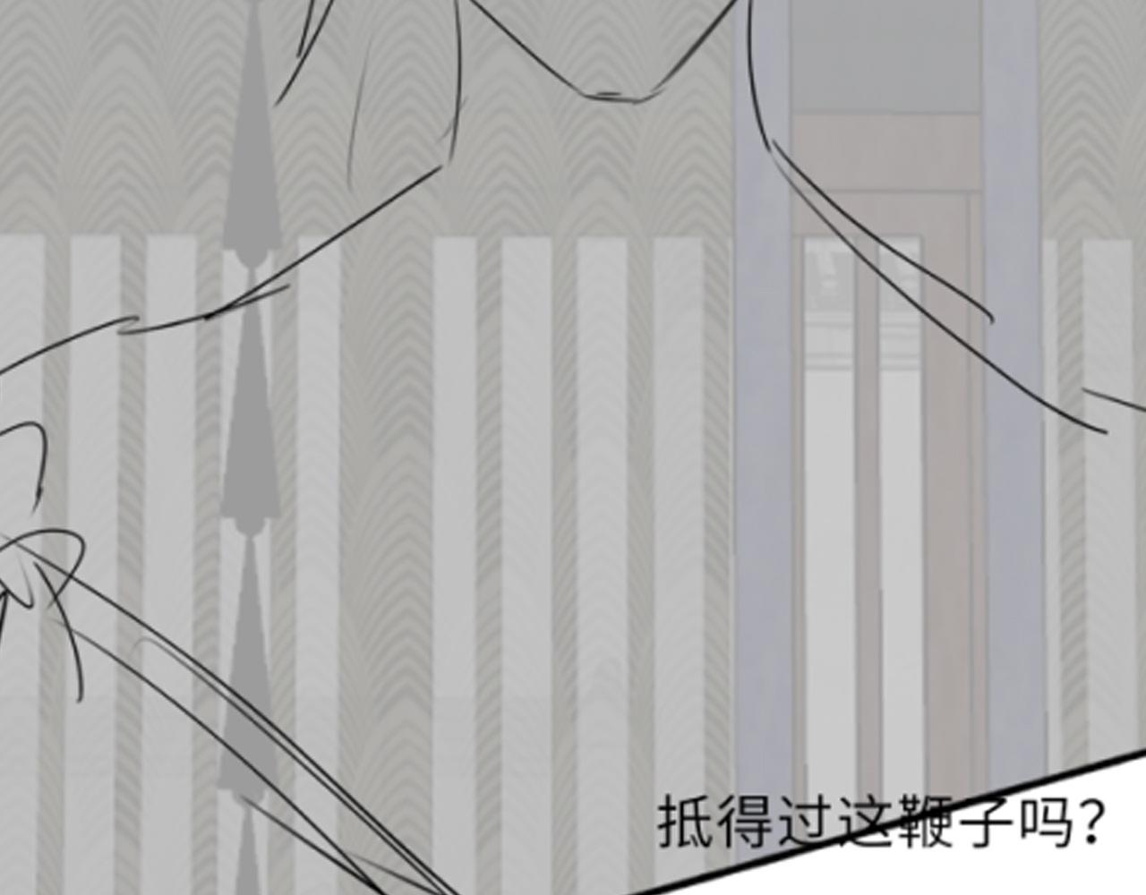 第48话 玩弄103