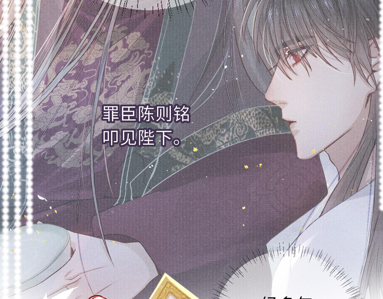 第87话 还给你73