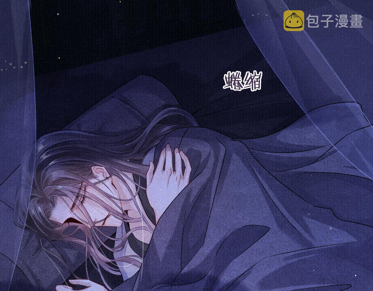 第64话 心慌意乱21