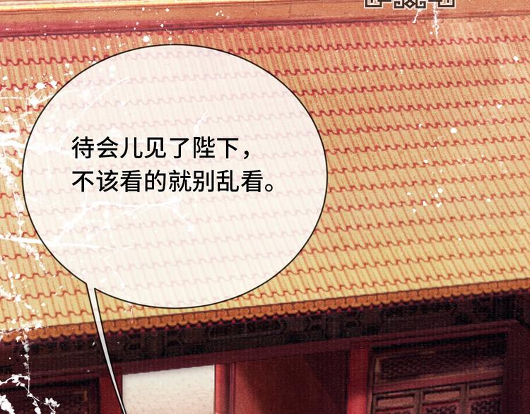 第1话 玩物77