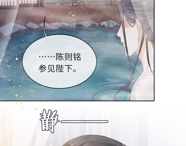 第14话 共浴31