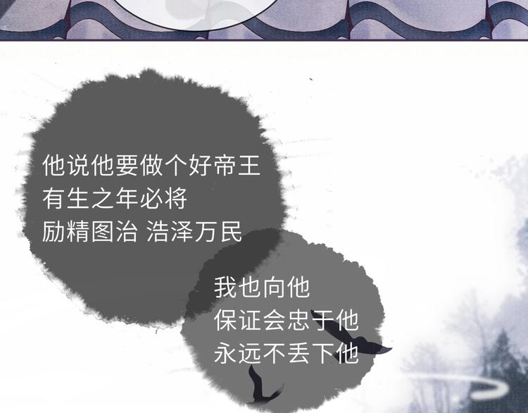 第9话 真相！他与他的过往……64