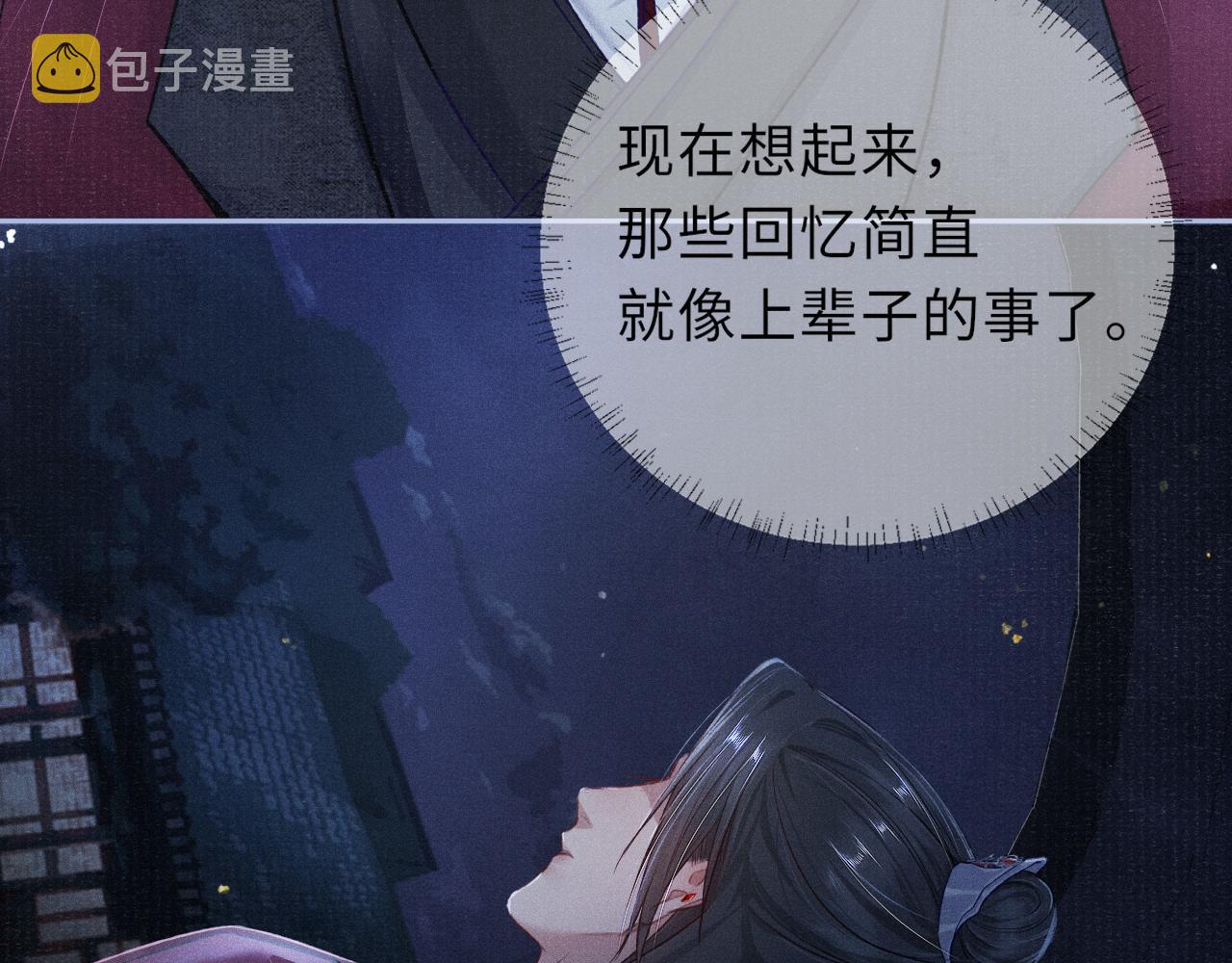 第45话 强迫喂药80