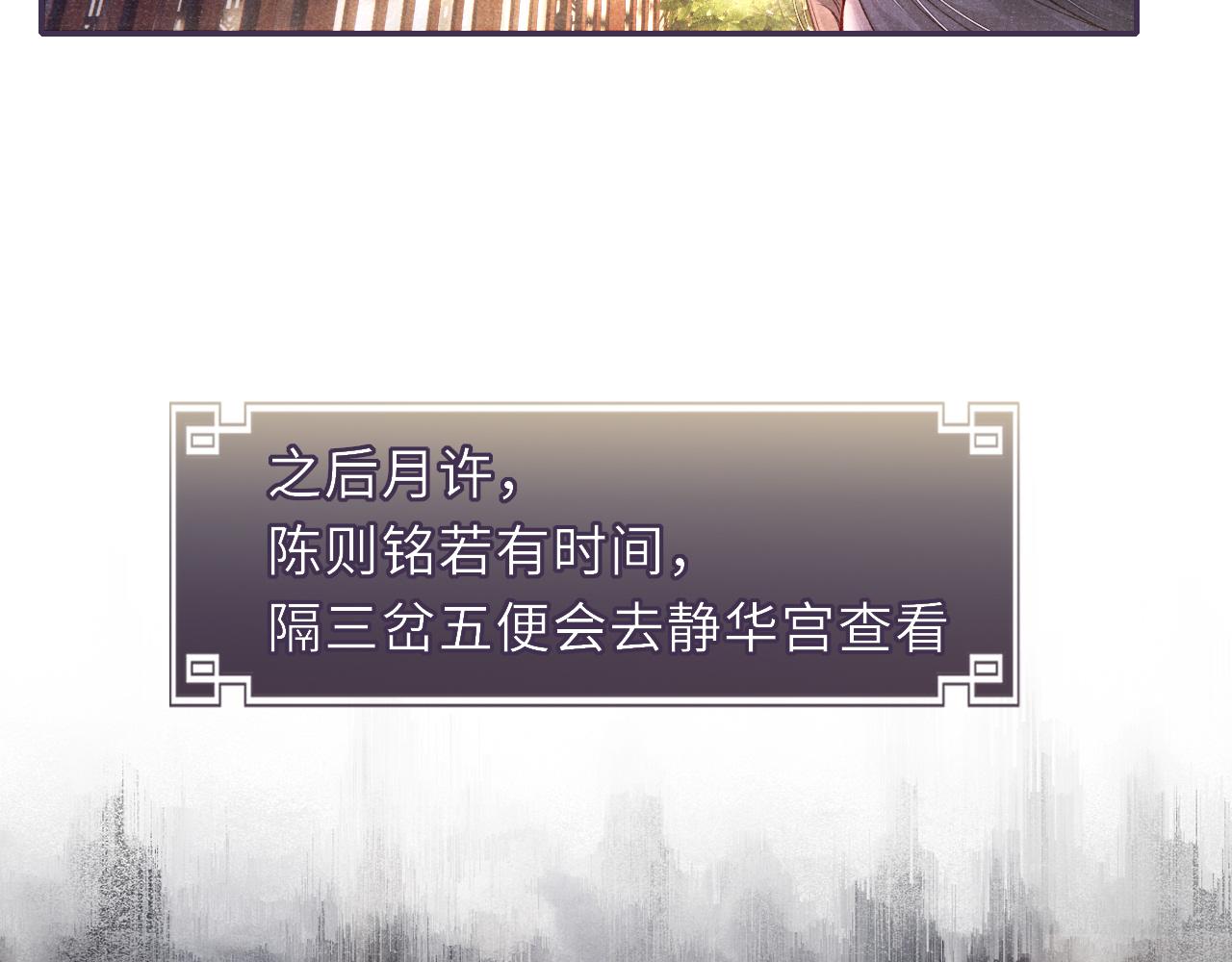 第65话 醉后情迷39